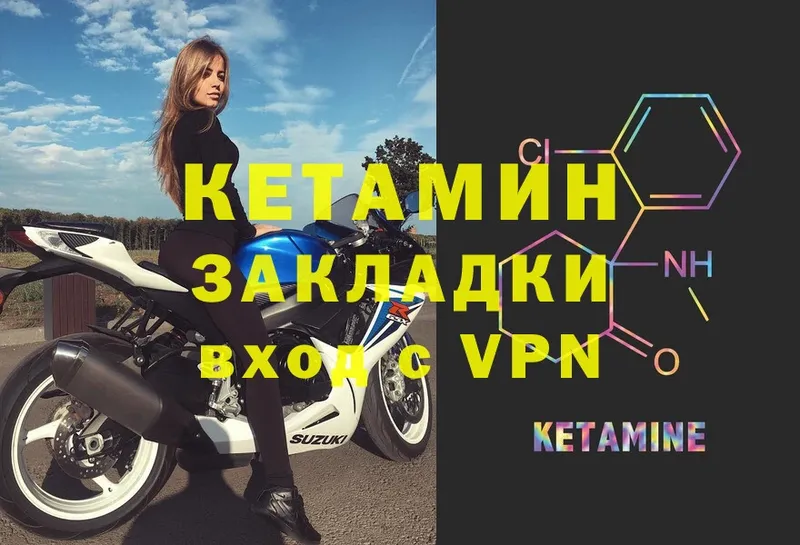 blacksprut зеркало  Луховицы  КЕТАМИН VHQ 